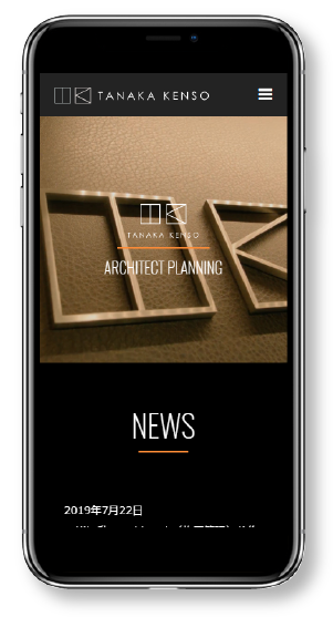 田中建装 スマートフォン表示
